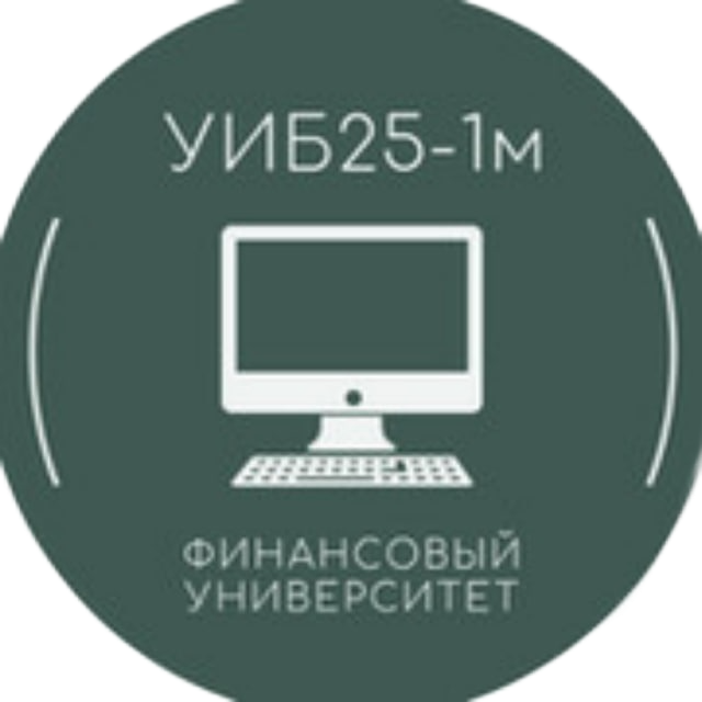 Логотип УИБ25-1м